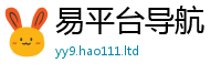 王中王493333WWW马头诗虽7777788888管家婆老家凤凰网
